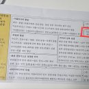 쌍둥이네2