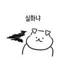 일품장수흑염소 이미지