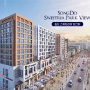 송도대경공인중개사사무소 이미지