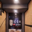 옛날수제돈까스 이미지