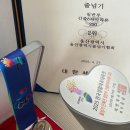 우진태권도 이미지