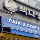 도담다방 이미지