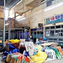 아주종합상가 이미지