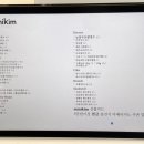 식송 이미지