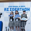 선일빅데이터고등학교 이미지