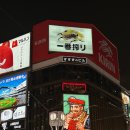 style멍 | 4박 5일 삿포로 여행 🍣🍥🍱(오타루, 죠잔케이까지)