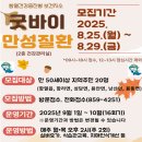 용동면 보건지소 이미지