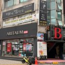피부에밥주는날