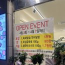 육회바른연어청주강서점