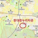 현대한누리타운