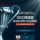 (주)제주국제여행사 이미지