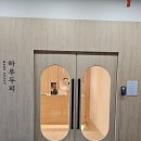 더맨즈룸 | 대전두피관리 하루두피 서대전점 방문후기 두피각질 두피진단부터 두피케어받기