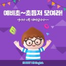 미래중국어전문학원 이미지