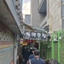 최부자왕족발 | 종로3가 보쌈골목 맛집 <최부자보쌈> 낙지보쌈 솔직후기