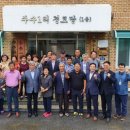 주수1리 이미지