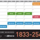 대구오페라 스위첸 이미지