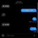 [9월 재능나눔] 파스텔화 | 3월기록