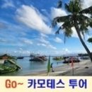 대중오트바이 | 카모테스에 살려면 오트바이가 꼭 필요합니다