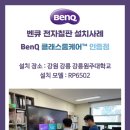 강릉원주대학교치과병원 이미지