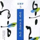 금나한우(오리)한마당 이미지