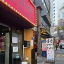 양푼이 | 서면 맛집 신촌양푼이 내돈내산 방문후기