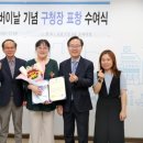 금천한내어르신복지센터 이미지