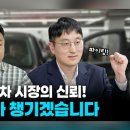 대한항공(인천제2화물청사) 정책브리핑