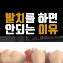 서울조이치과의원 이미지