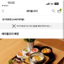 도슬박 현대백화점 압구정본점 네이버블로그