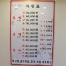 부산족발 - 중구 광복로 13-1 | 부산족발
