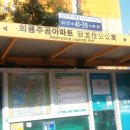 노리터게임파크 이미지