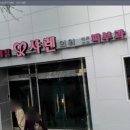 샤렌의원 네이버블로그