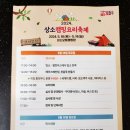상소업 네이버블로그