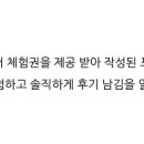 서진세차 이미지