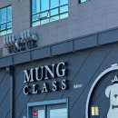 멍클라쓰 이미지