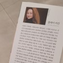 사소한커피 | 클레이 키건 소설 <이처럼 사소한 것들>서평 후기, 줄거리 및 해석