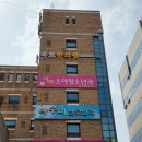 옥토한의원 네이버블로그