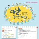 (주)브랜뷰 Daum카페