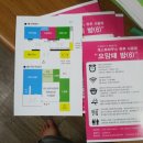 최선을 다하겠습니다... 순천 게스트하우스 유후! 반성합니다..ㅜㅜ