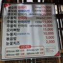 약수촌 네이버블로그