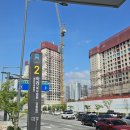 명리로2번길 이미지