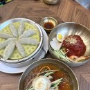 이바구 | 부산 서면 밀면맛집 1984이바구밀면 서면점 솔직후기