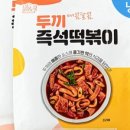 두끼일산백마점