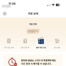 밀크티 차지 CHAGEE 주말 모바일 오픈런(픽업) 후기