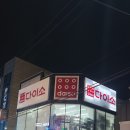 율지18로 이미지