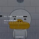 제일카종합병원 | 아바라 한모금sip