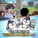 내머리어때 | KBO 잠실야구장부터 콘서트장까지 내 자리 시야 한눈에 확인하는 꿀팁 (feat. 자리어때)