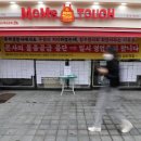 터치에프앤비 이미지