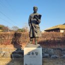 김유정 동상 이미지
