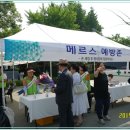 수봉공원(현충탑) 이미지